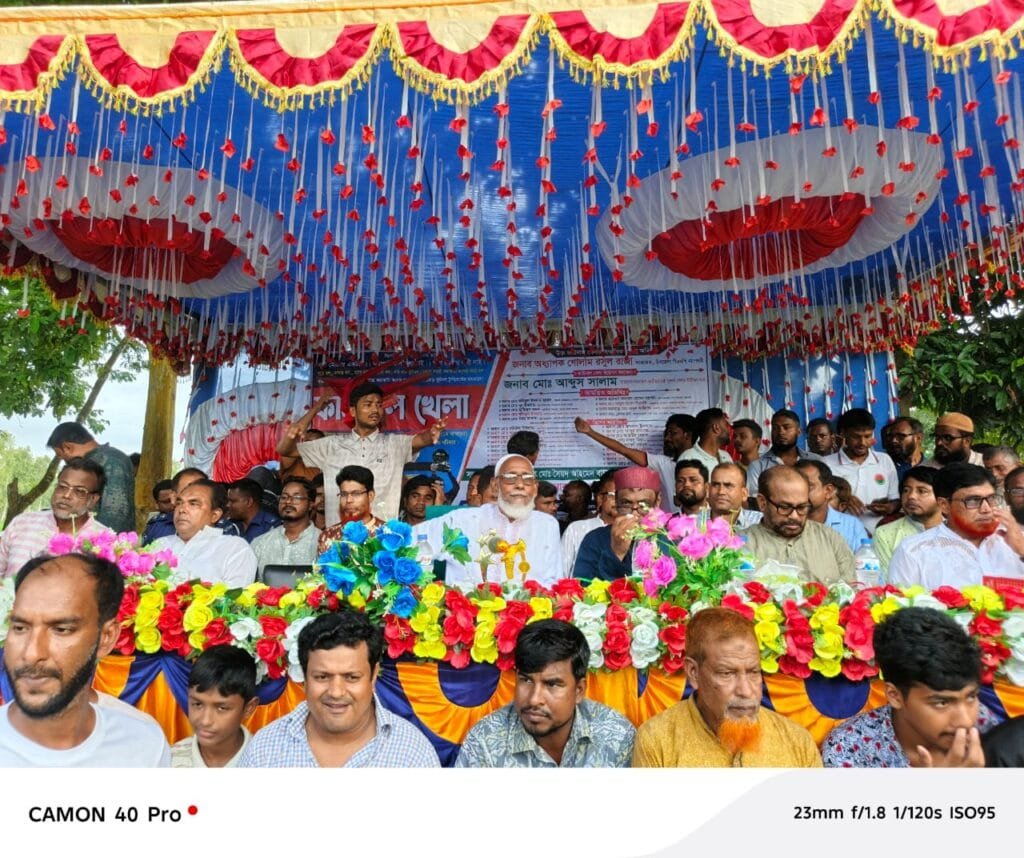 কচাকাটায় বন্ধু পরিষদ আয়োজিত ফুটবল টুর্নামেন্টের ফাইনাল অনুষ্ঠিত