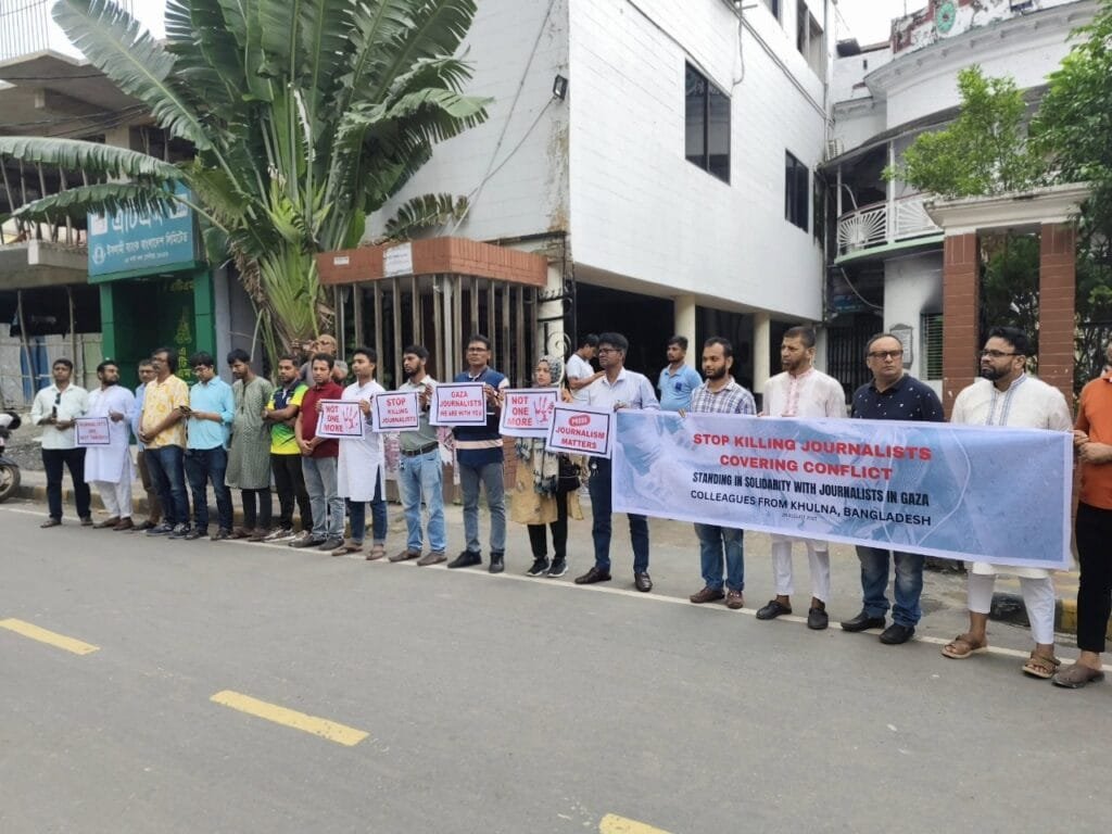 গাজায় সাংবাদিক হত্যার প্রতিবাদে খুলনায় মানববন্ধন