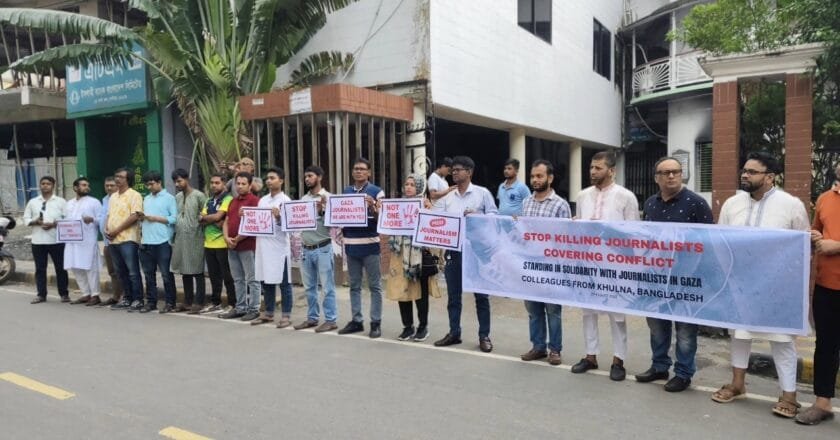 গাজায় সাংবাদিক হত্যার প্রতিবাদে খুলনায় মানববন্ধন