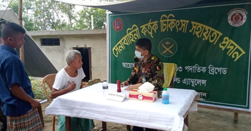 পানছড়ির দূর্গম এলাকায় সেনাবাহিনীর বিনামূল্যে মেডিকেল ক্যাম্প