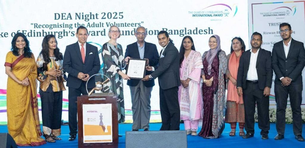 ব্র্যাক ইউনিভার্সিটি পেল ডিউক অব এডিনবরার ‘এমপাওয়ারমেন্ট’ ট্রফি