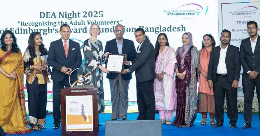 ব্র্যাক ইউনিভার্সিটি পেল ডিউক অব এডিনবরার ‘এমপাওয়ারমেন্ট’ ট্রফি