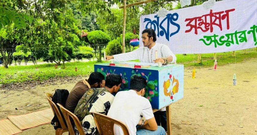 শরৎকে বরণ করে নিতে ইবিতে ‘শরৎ সম্ভাষণ’