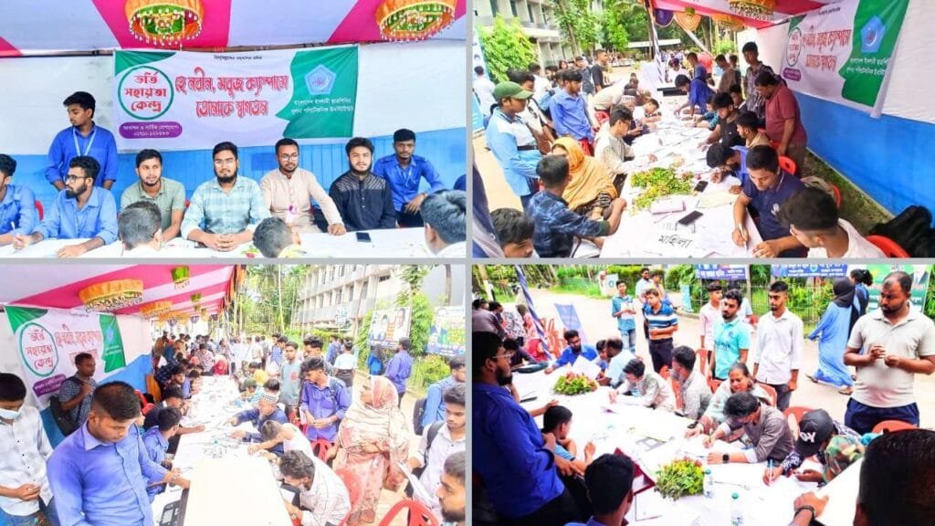 খুলনা পলিটেকনিকে ছাত্রশিবিরের ভর্তি সহায়তা হেল্পডেস্ক