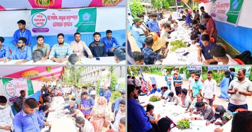 খুলনা পলিটেকনিকে ছাত্রশিবিরের ভর্তি সহায়তা হেল্পডেস্ক