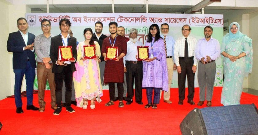 ইউআইটিএসে শরৎকালীন নবীনবরণ অনুষ্ঠিত