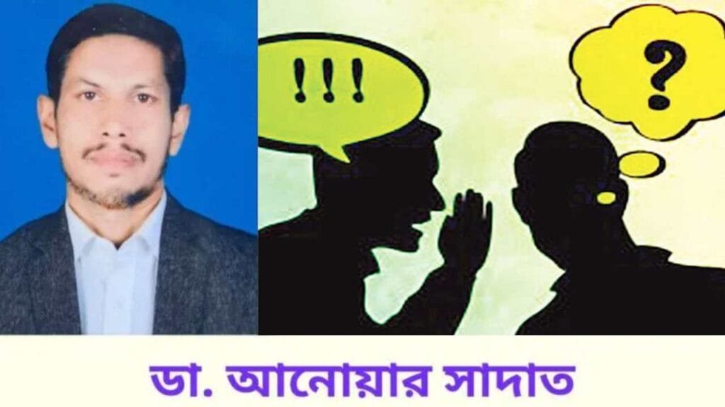 অনর্থক সমালোচনা নিয়ে ব্যস্ত থাকা সুস্থ রাজনীতির পথে অন্তরায়