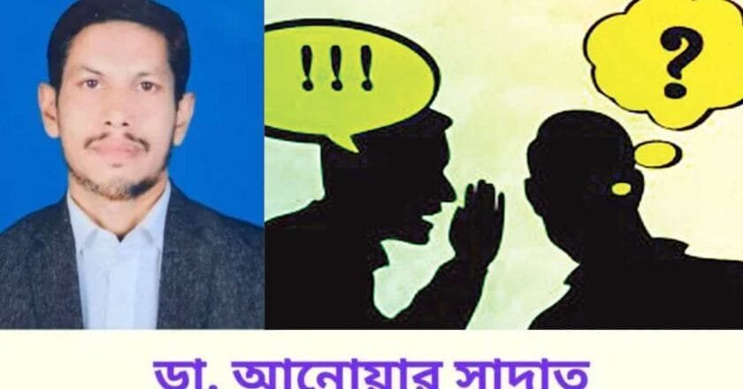 অনর্থক সমালোচনা নিয়ে ব্যস্ত থাকা সুস্থ রাজনীতির পথে অন্তরায়