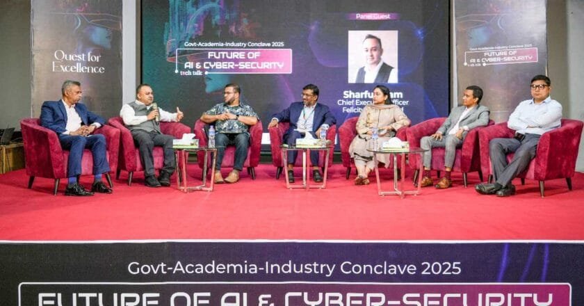 ইউআইইউতে গভর্নমেন্ট-একাডেমিয়া-ইন্ডাস্ট্রি কনক্লেভ ২০২৫ অনুষ্ঠিত