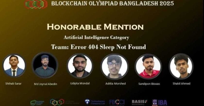 আন্তর্জাতিক ব্লকচেইন অলিম্পিয়াডের জন্য মনোনীত প্রেসিডেন্সি ইউনিভার্সিটির শিক্ষার্থীরা