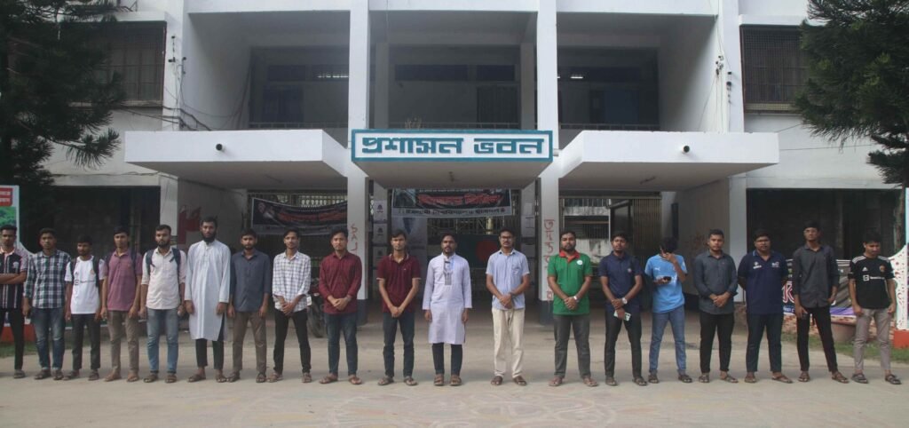 যুক্তরাষ্ট্রে রাজনীতিবিদদের হেনস্তার প্রতিবাদে ইবিতে মানববন্ধন
