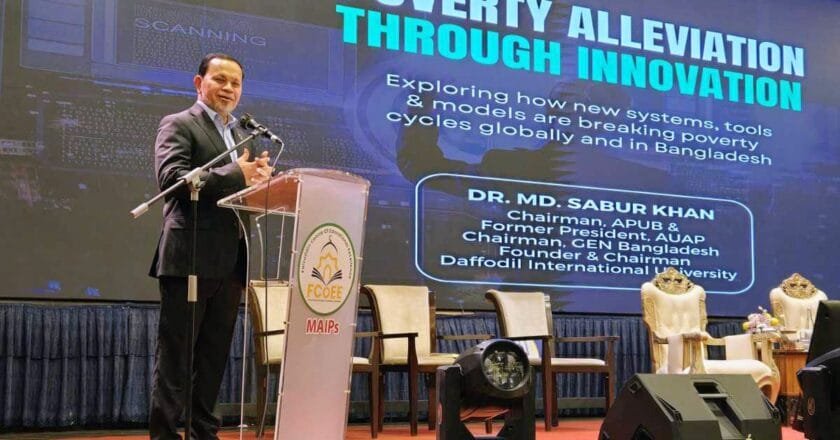 ইন্দোনেশিয়ায় আন্তর্জাতিক সম্মেলনে ডিআইইউ চেয়ারম্যান ড. মোঃ সবুর খানের মূল প্রবন্ধ উপস্থাপন