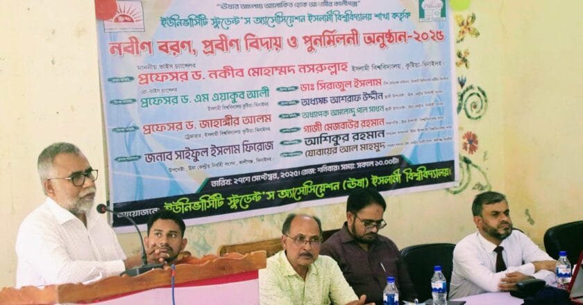 ইবিতে ঊষার নবীনবরণ ও প্রবীণবিদায় অনুষ্ঠিত