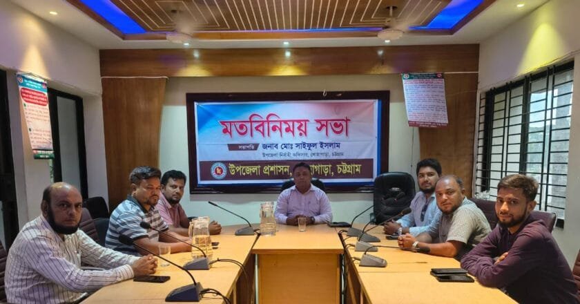 উন্নয়ন হবে বাস্তবসম্মত ও দৃশ্যমান’—লোহাগাড়ায় ইউএনও’র স্পষ্ট বার্তা