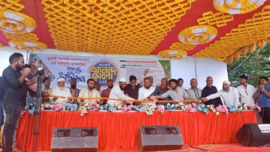 বেলকুচিতে মাসব্যাপী আনন্দ মেলার উদ্বোধন