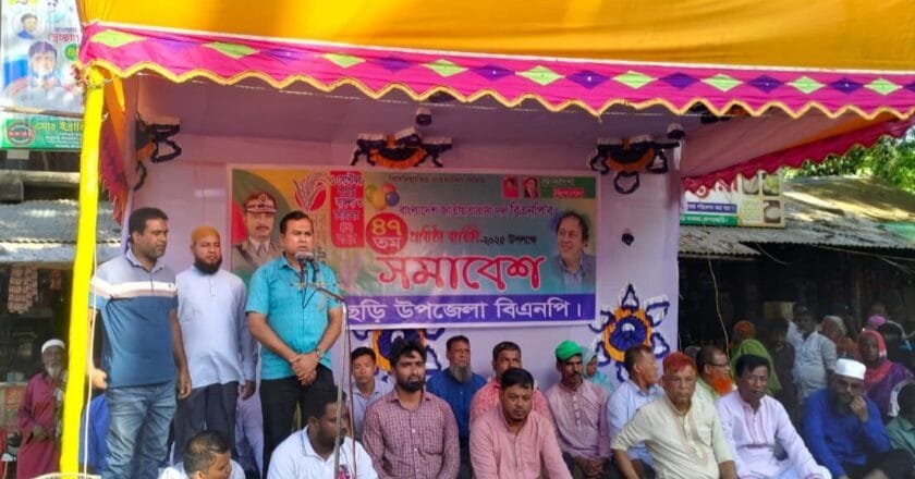বিএনপির ৪৭তম প্রতিষ্ঠাবার্ষিকী উপলক্ষে পানছড়িতে মিছিল ও সমাবেশ