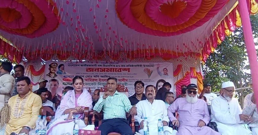 বেলকুচিতে বিএনপির প্রতিষ্ঠাবার্ষিকীর জনসমাবেশে নিপুণ রায়