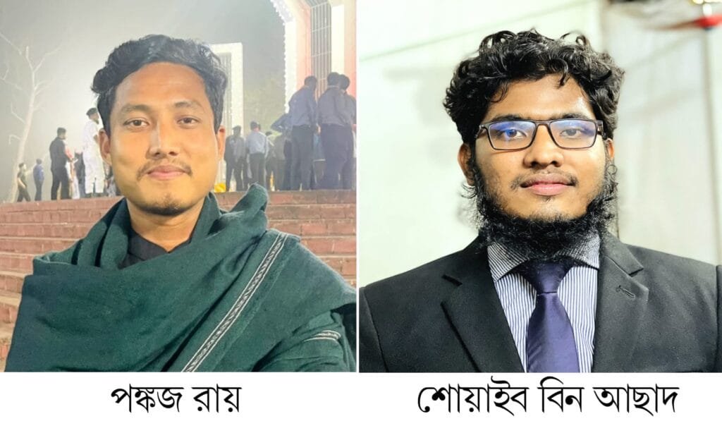ইবির দিনাজপুর জেলা ছাত্রকল্যাণ সমিতির সভাপতি পঙ্কজ, সম্পাদক শোয়াইব