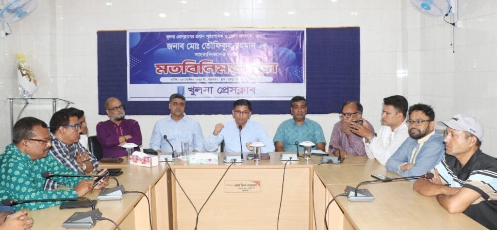 খুলনার নতুন জেলা প্রশাসকের সাথে সাংবাদিকদের মতবিনিময় সভা