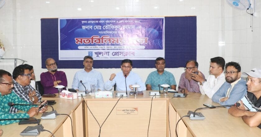 খুলনার নতুন জেলা প্রশাসকের সাথে সাংবাদিকদের মতবিনিময় সভা