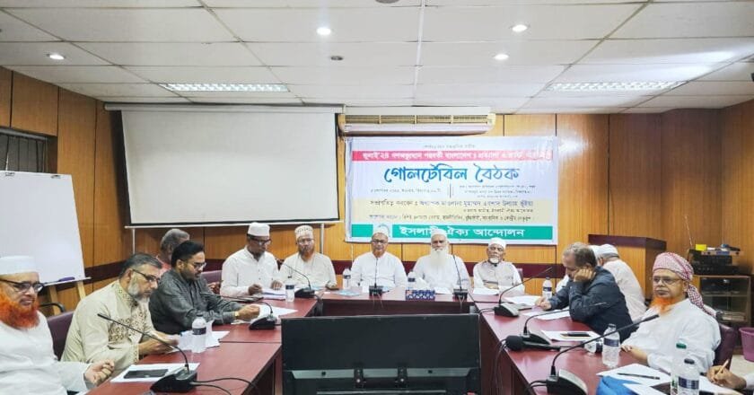 দেশ ও জাতির মুক্তির একমাত্র গ্যারান্টি ইসলামী অনুশাসন -ইসলামী ঐক্য আন্দোলন