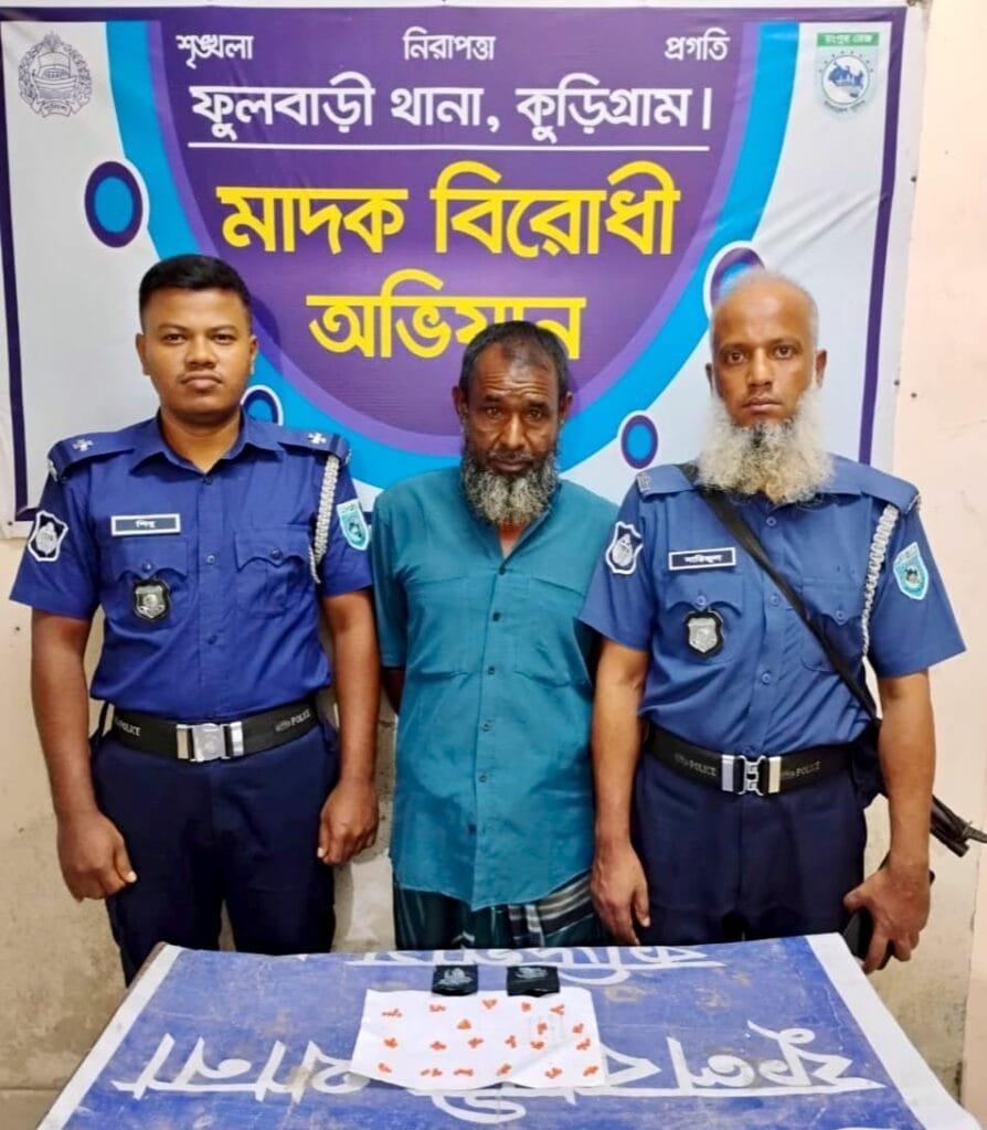 ফুলবাড়ীতে ১০০ পিস ইয়াবাসহ মাদক ব্যবসায়ী গ্রেফতার