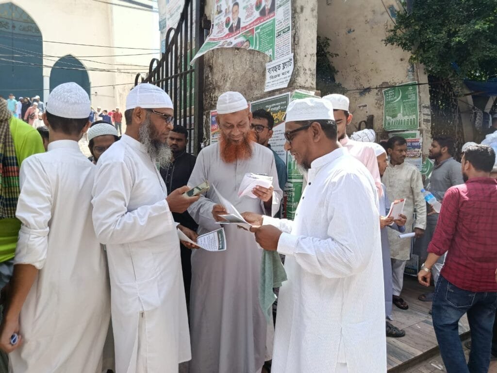 দাওয়াতুন্নবী (সা.)-এর আহ্বান শীর্ষক লিফলেট বিতরণ করেছে ইসলামী ঐক্য আন্দোলন