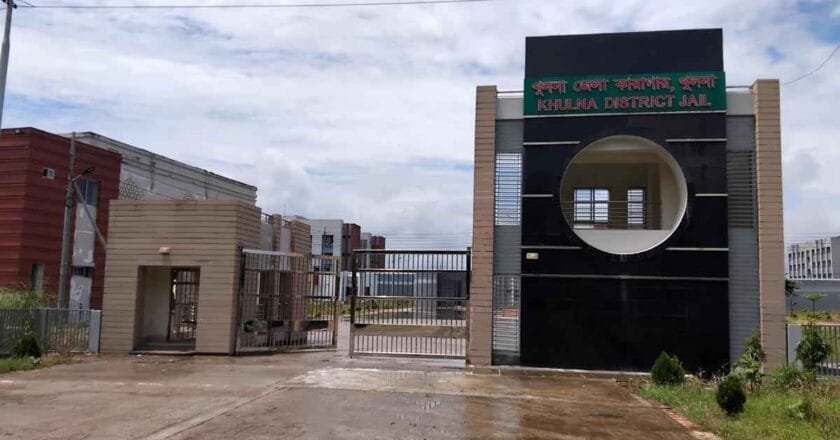 খুলনায় নবনির্মিত জেলা কারাগার হস্তান্তরের পথে