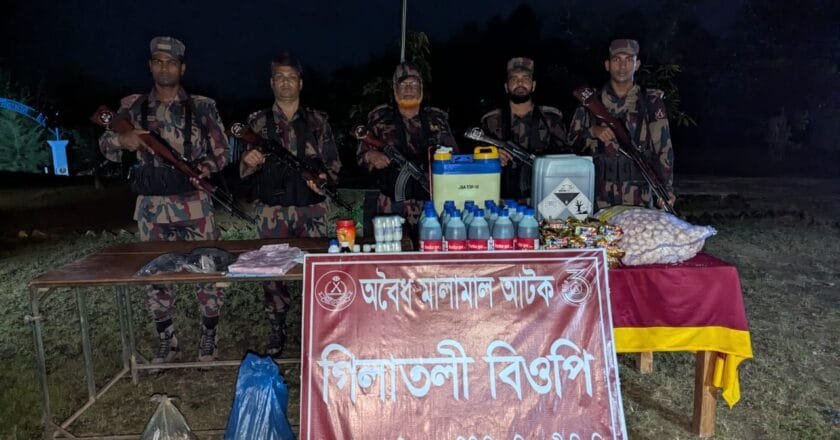পানছড়ি সীমান্তে অবৈধ পণ্য জব্দ করেছে বিজিবি