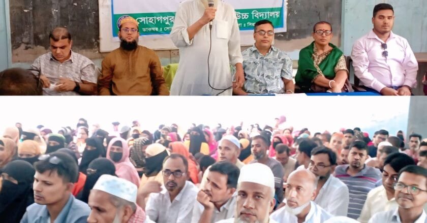 বেলকুচিতে শিক্ষার মান উন্নয়নে অভিভাবক সমাবেশ অনুষ্ঠিত