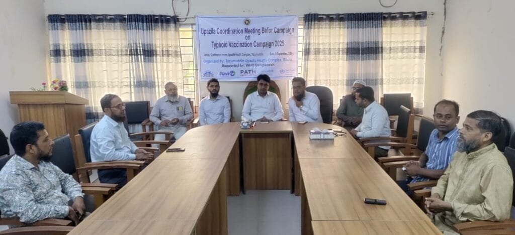 তজুমদ্দিনে টাইফয়েড দিকাদান কর্মসূচি উপলক্ষে সমন্বয় সভা অনুষ্ঠিত