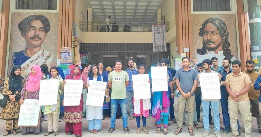 ইবিতে শিক্ষক সংকট নিরসনের দাবিতে মানববন্ধন
