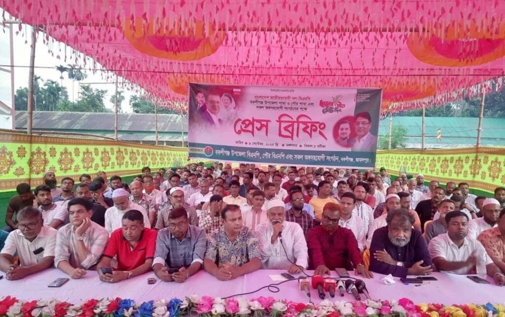 বকশীগঞ্জে বহিষ্কৃত নেতাদের সমাবেশের প্রতিবাদে উপজেলা ও পৌর বিএনপির সংবাদ সম্মেলন