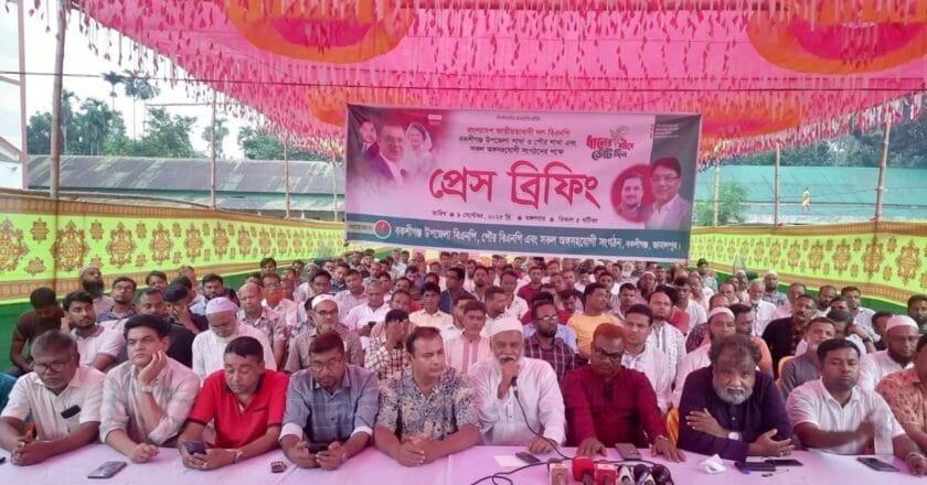 বকশীগঞ্জে বহিষ্কৃত নেতাদের সমাবেশের প্রতিবাদে উপজেলা ও পৌর বিএনপির সংবাদ সম্মেলন