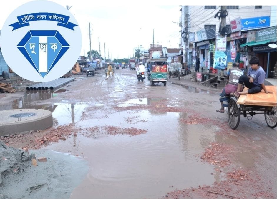 খুলনায় শিপইয়ার্ড সড়ক প্রকল্পে অনিয়ম অনুসন্ধানে দুদকের অভিযান