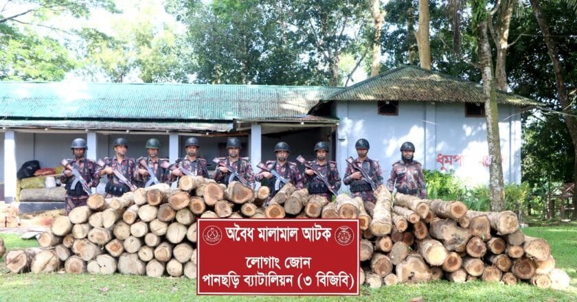 পানছড়িতে অবৈধভাবে বন উজার বন্ধে ৩ বিজিবি’র নিয়মিত অভিযানে গোলকাঠ জব্দ