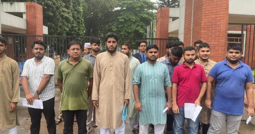 ইসলামী আরবি বিশ্ববিদ্যালয়ে নিয়োগ পরীক্ষা দিতে আসা প্রার্থীদের বিক্ষোভ