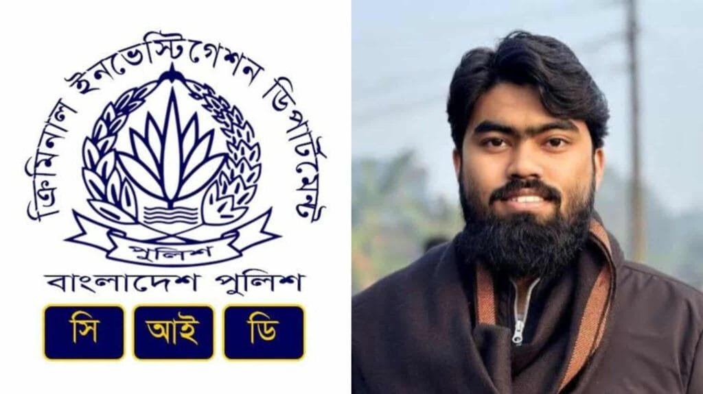 ইবি শিক্ষার্থী সাজিদ হত্যা: দুই মাস পর সিআইডিতে মামলা হস্তান্তর
