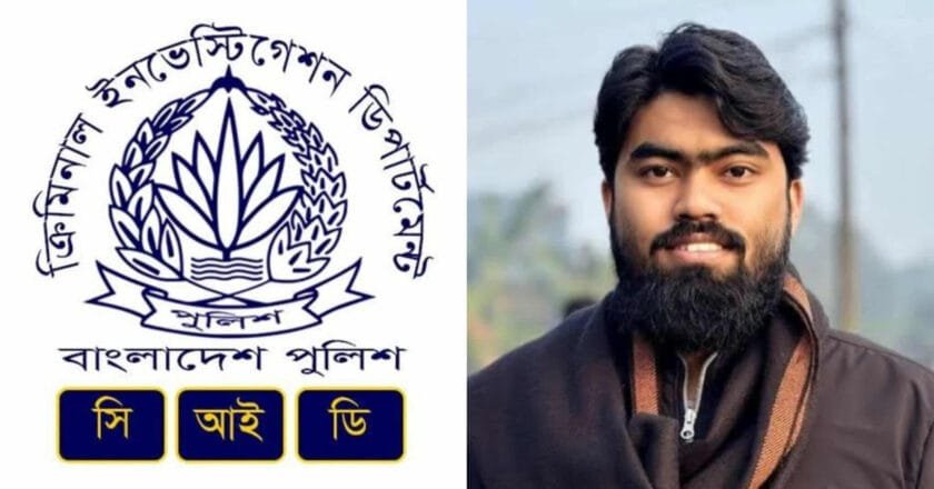 ইবি শিক্ষার্থী সাজিদ হত্যা: দুই মাস পর সিআইডিতে মামলা হস্তান্তর