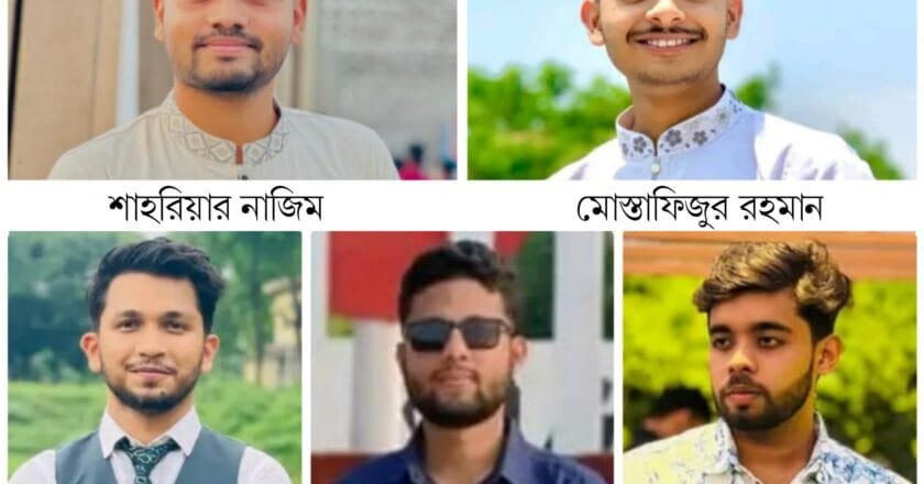 ইবিতে বাস ভাঙচুরের ঘটনায় পাঁচ শিক্ষার্থী বহিষ্কার