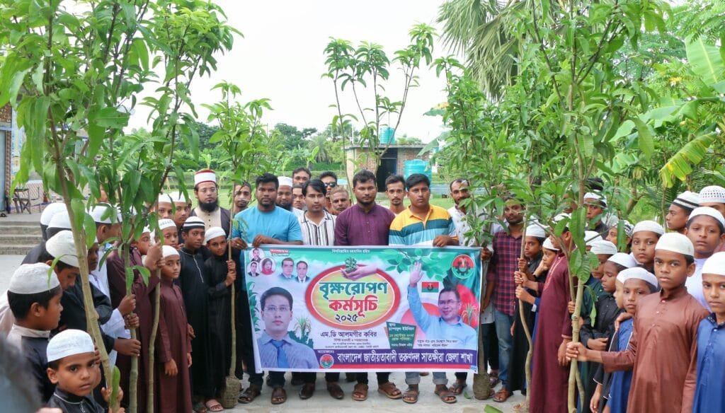 সাতক্ষীরায় বিএনপির বৃক্ষরোপণ কর্মসূচি