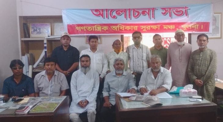 খুলনায় যানজটমুক্ত নগরীর দাবিতে মানববন্ধন শনিবার