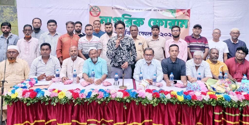 খুলনা নাগরিক ফোরাম ১৪ নং ওয়ার্ডে ৩১ সদস্যবিশিষ্ট কমিটি গঠন