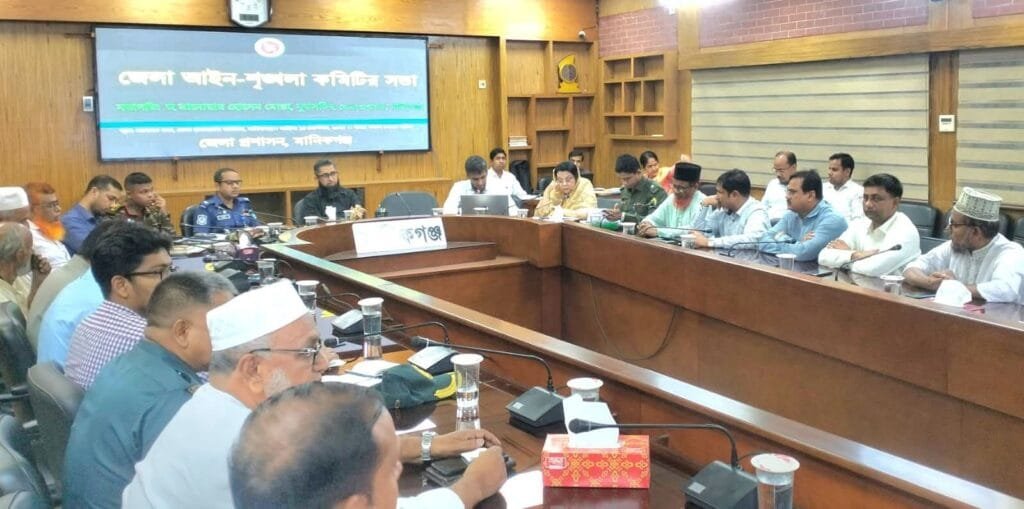 মানিকগঞ্জ জেলা আইন-শৃঙ্খলার মিটিংয়ে মাদকের বিরুদ্ধে যুদ্ধ ঘোষণা