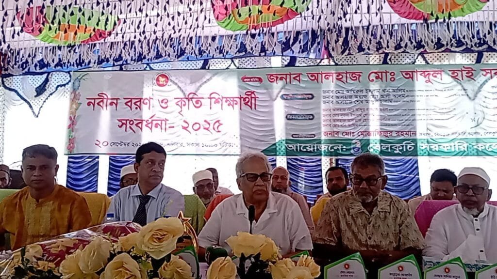 বেলকুচি সরকারি কলেজে নবীনবরণ ও কৃতি শিক্ষার্থীদের সংবর্ধনা
