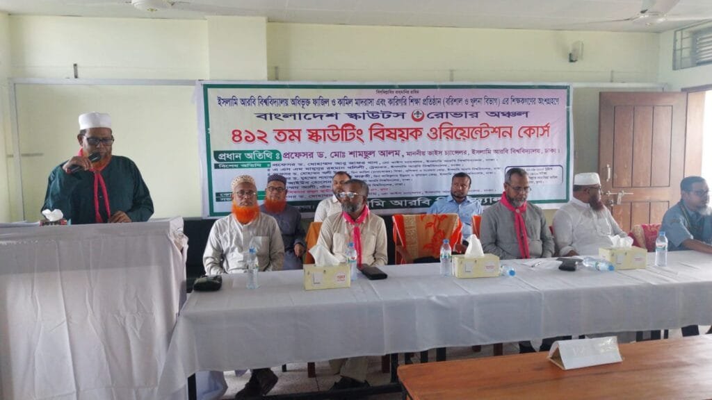 রোভার স্কাউট শৃঙ্খলাবোধ সম্পন্ন যোগ্য নেতৃত্ব তৈরি করে : ইআবি ভিসি