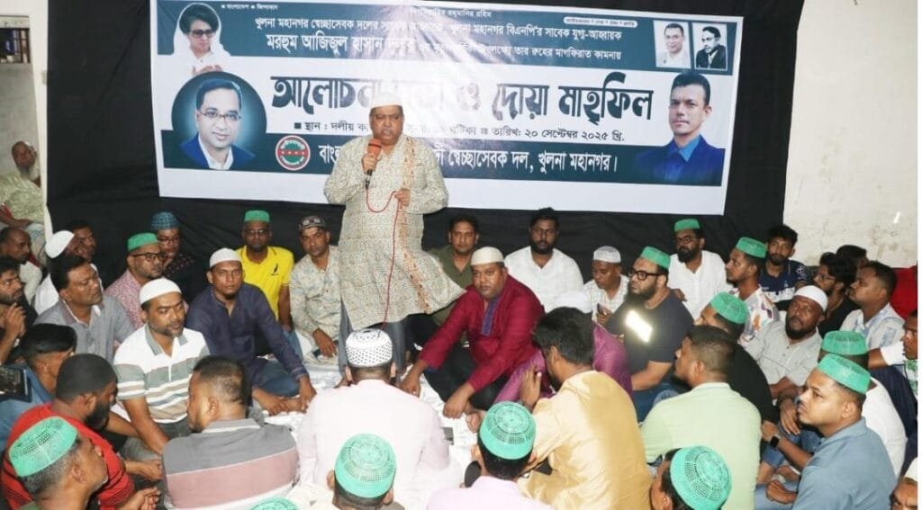 বিএনপি নেতা দুলুর মৃত্যুবার্ষিকীতে স্বেচ্ছাসেবক দলের দোয়া মাহফিল
