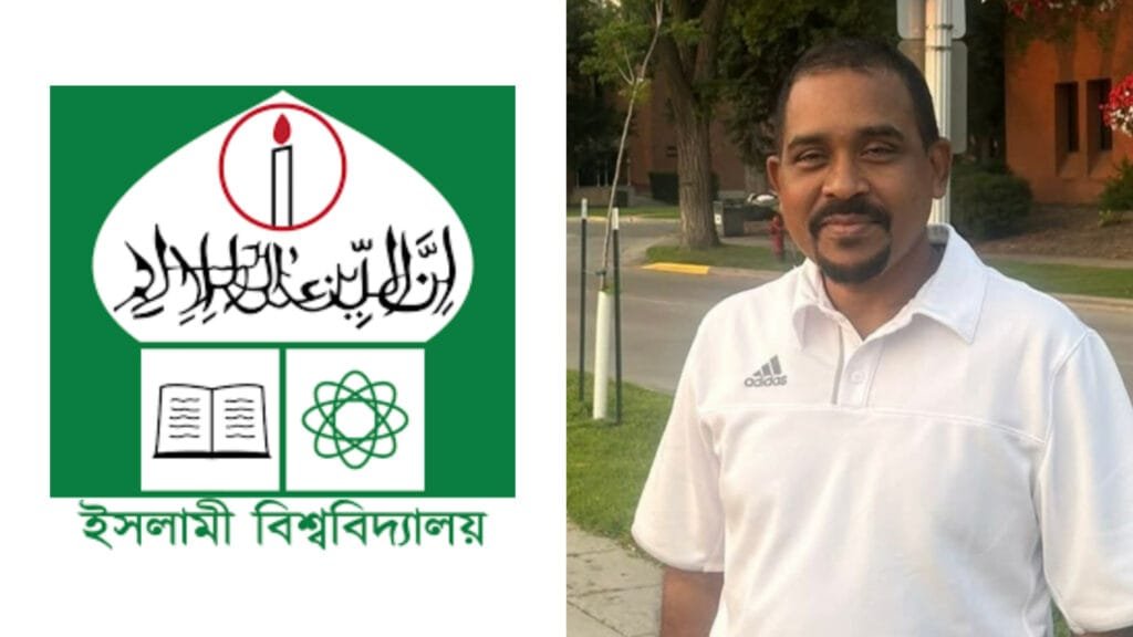 অনুমতি ছাড়া অনুপস্থিত থাকায় ইবি অধ্যাপক চাকরিচ্যুত