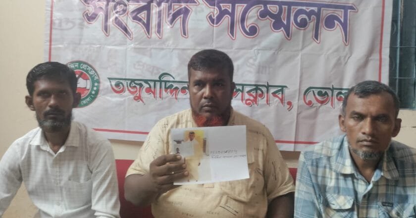 প্রতারণার শিকার সৌদি প্রবাসী অসুস্থ ছেলেকে ফেরত পেতে বাবার সংবাদ সম্মেলন