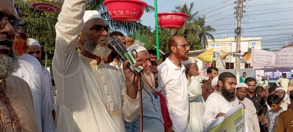 জুলাই সনদ বাস্তবায়ন ও পিআর পদ্ধতিতে নির্বাচনের দাবিতে সিরাজগঞ্জ জামায়াতের বিক্ষোভ